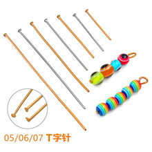 2ɫ �ֹ�diy��������Ʒ������P�T��� ��λ�鴮��������