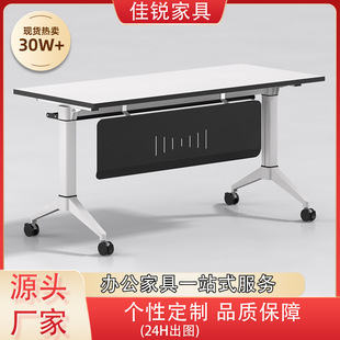 Training Table, Conference Table and Chairs, Mobile Flip Table, Simple Long Table, Rectangular Bar Table, Desk Steel Frame, Portable