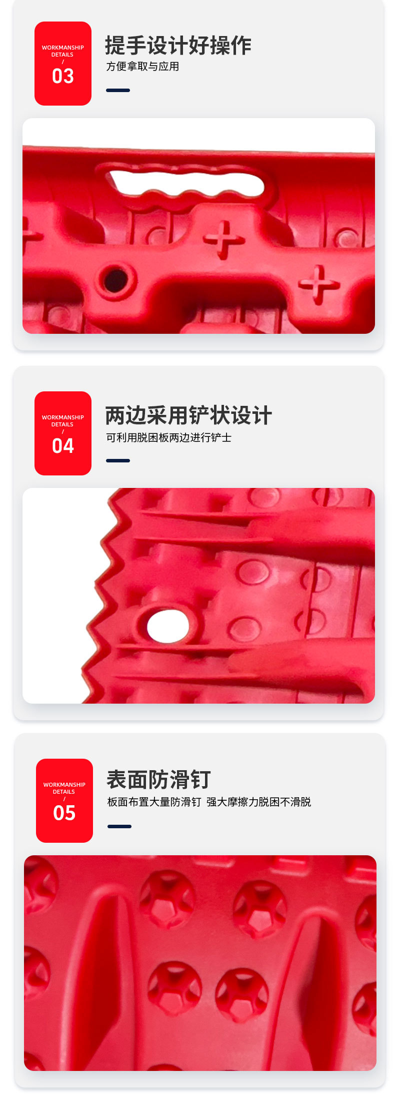 详情_08.jpg
