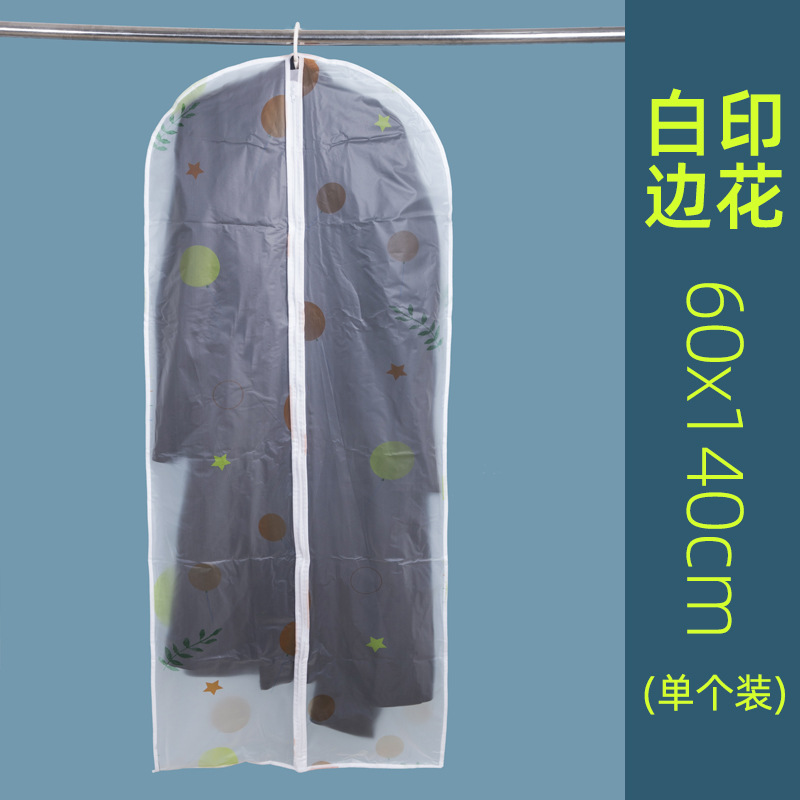 60 * 140 con cremallera