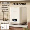[10L舒适版  一键洗脱丨塑料内筒【吊杆设计 静音运行】]
