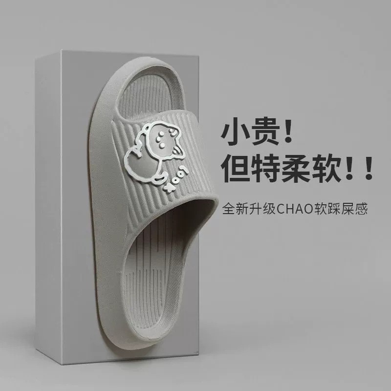 Yiwu внешняя торговля холодные тапочки женский мультфильм милый домашний фекалий в ванной нескользящие EVA тапки с толстой подошвы для мужчин оптом