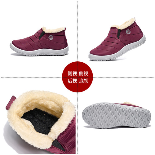 Women's Plus Size Winter Fleece Warm Snow Boots, Waterproof Old Beijing Cotton Shoes for Men, Flat Cotton Boots