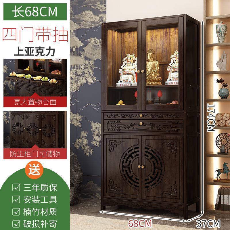 업그레이드된 길이 68cm 너비 37cm 높이 174cm 아크릴 4도어 불교 틈새 시장