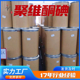 �۾Sͪ�� ԭ�� 25����/Ͱ ��Ч��11% USP��׼ ˮ�a���� �۾Sͪ��