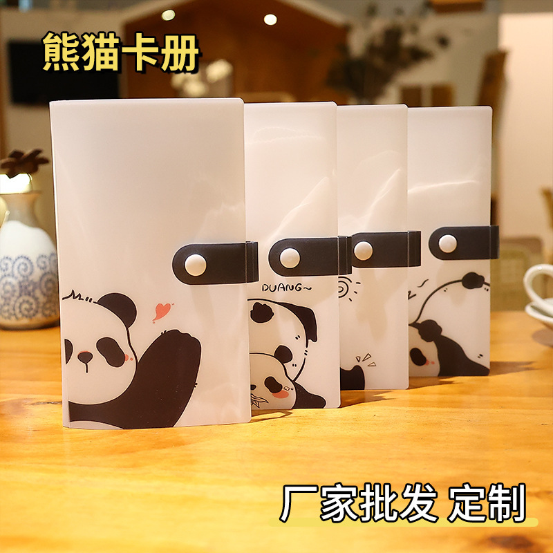 Card Book Photo Storage Card pp Album Panda Card Book Star Card Book This Postcard Sticker Loose-leaf Album