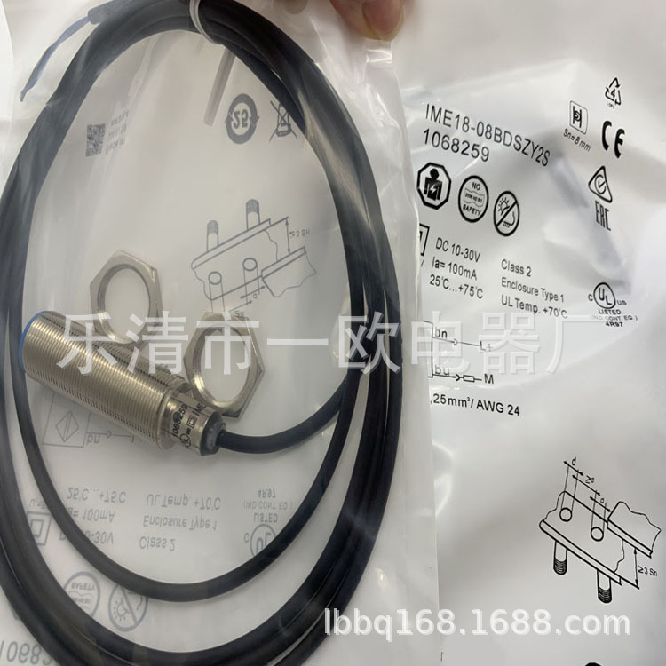 全新现货供应接近开关IME18-08NNSZW2S IME18-08NPSZW2S质保一年
