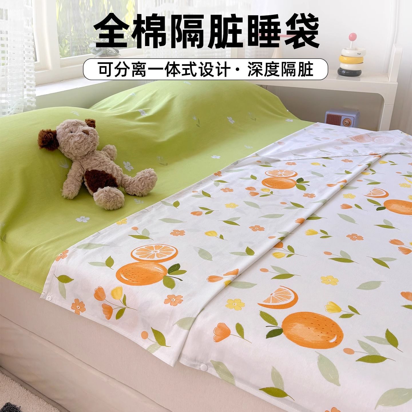 Una clase de hotel de algodón a prueba de sucia bolsa de dormir de algodón puro sábanas de viaje cubierta de cama de cuatro piezas cubierta de viaje portátil cubierta de negocios