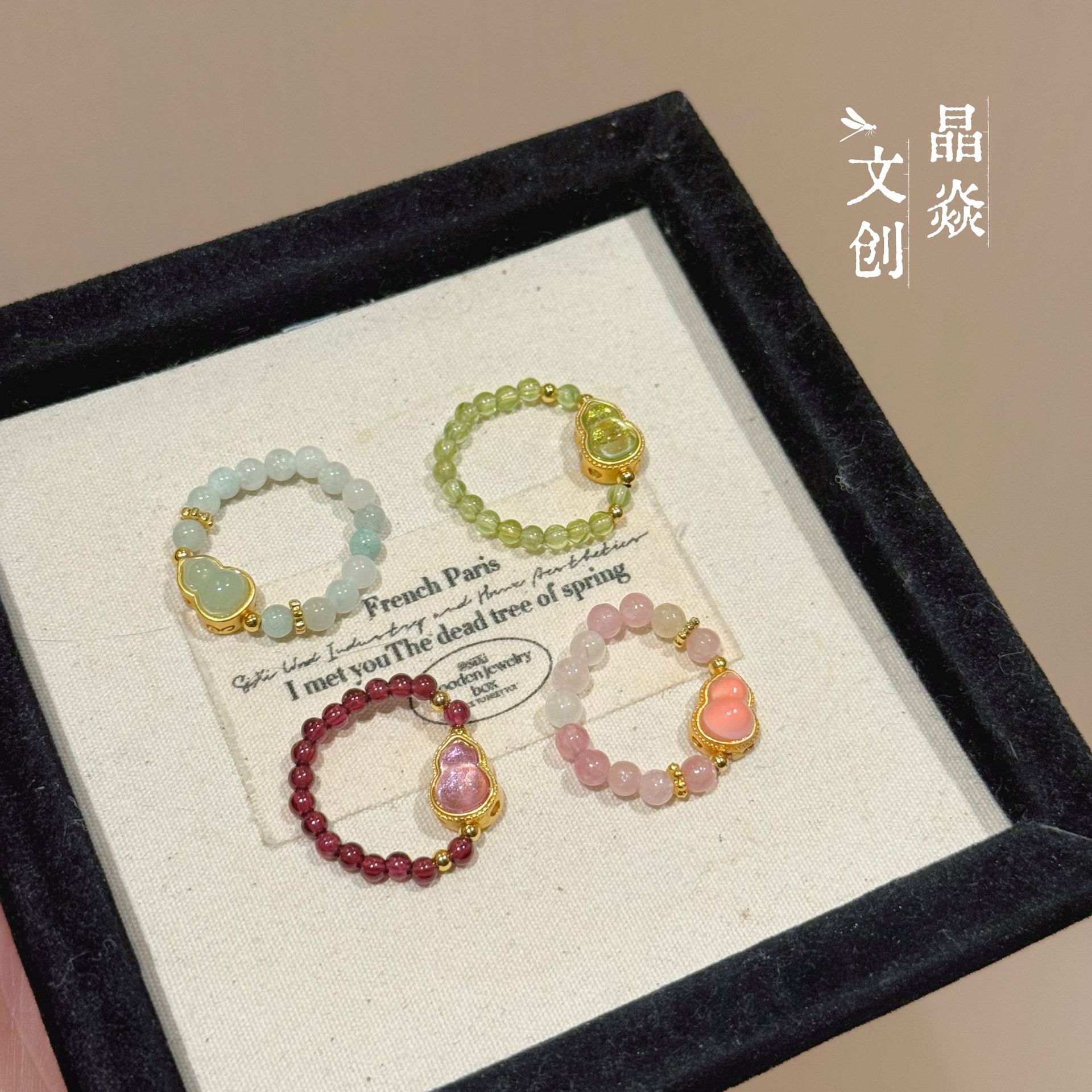 Original design natural crystal garnet, tourmaline, peridot, jadeite gourd accessories wholesale beaded rings