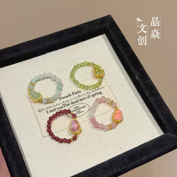 Original design natural crystal garnet, tourmaline, peridot, jadeite gourd accessories wholesale beaded rings