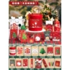 Christmas (best seller)