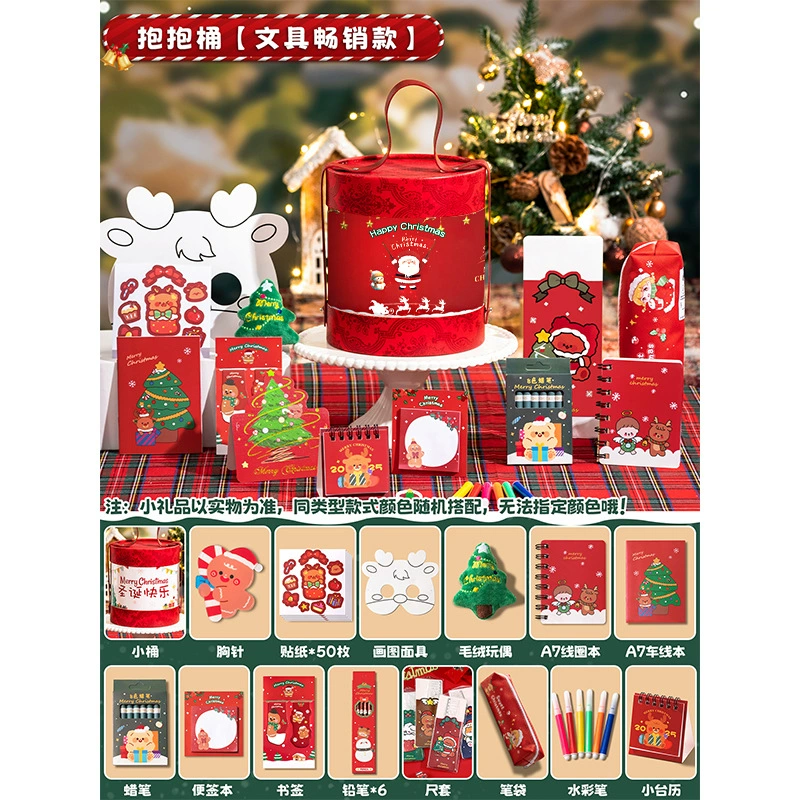Stationery, set, gift box for students, Birthday gift