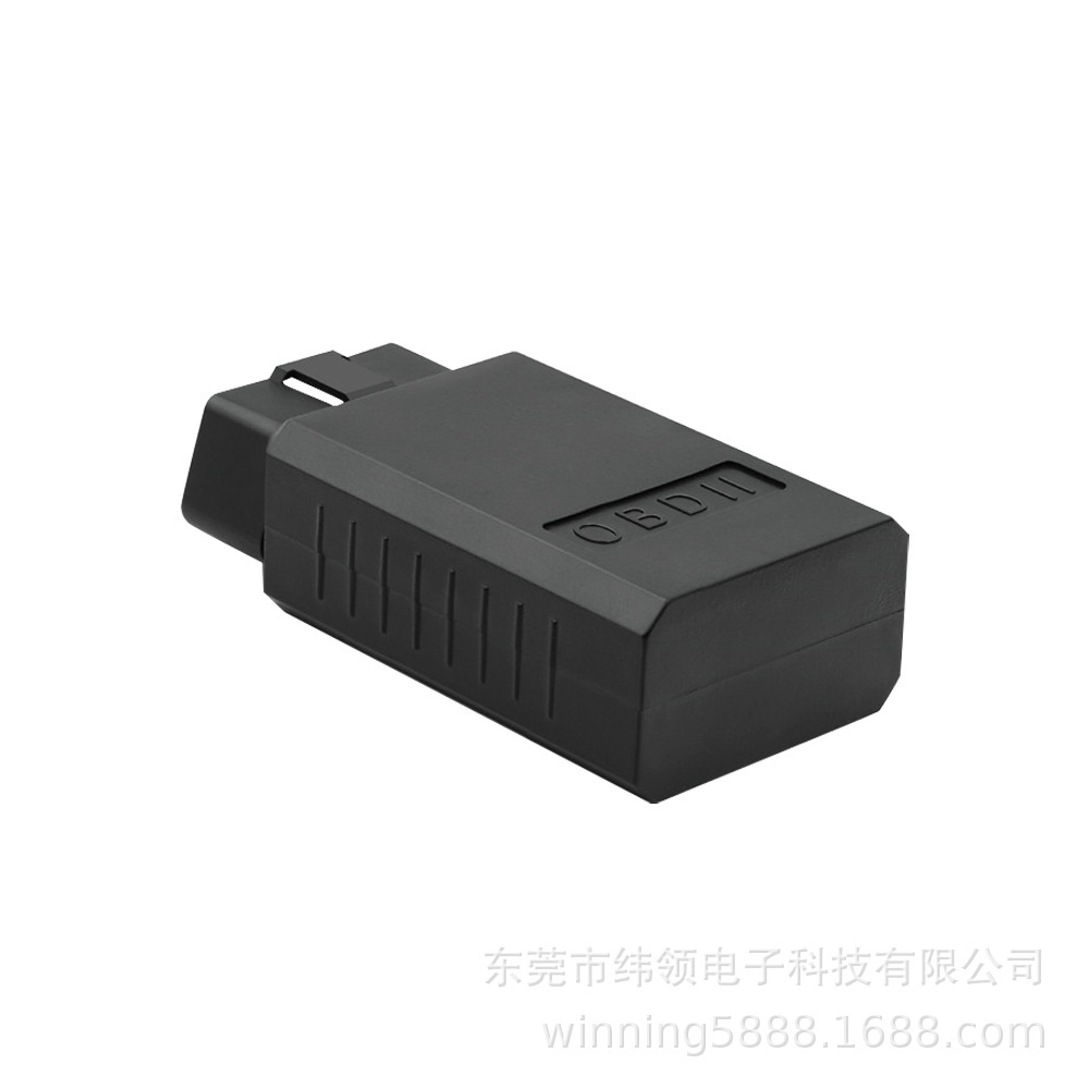 ELM327 WIFI V1.5 OBD2汽车故障诊断仪支持安卓苹果IOS系统