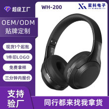 跨境降噪商务头戴式蓝牙耳机无线重低音HIFI音效超长续航现货批发