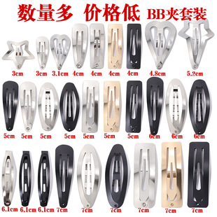 加厚BB夹水滴夹边夹顶夹发夹发卡diy手工制作头发饰品材料包配件-阿里巴巴