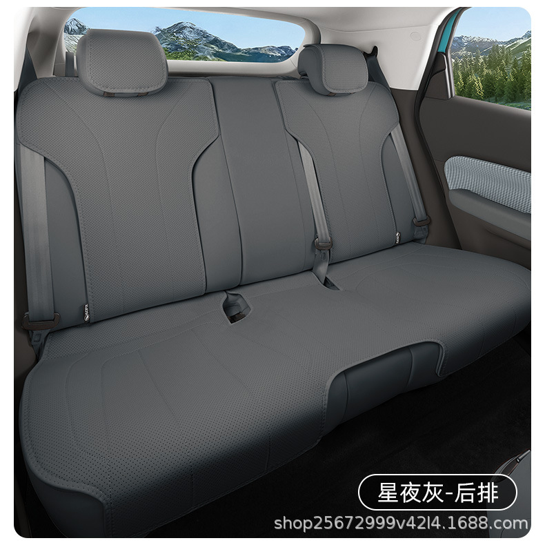 Suitable for Ora 5 seat cushion, 26 models, special all-season breathable Great Wall seat cushion cover, car seat cushion cover