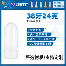 ƿ��38���ڏ�24��͸�����Ϲ��ߏV�ڻ��yƷ�ջ����bpp�͸ߜ�ƿ��