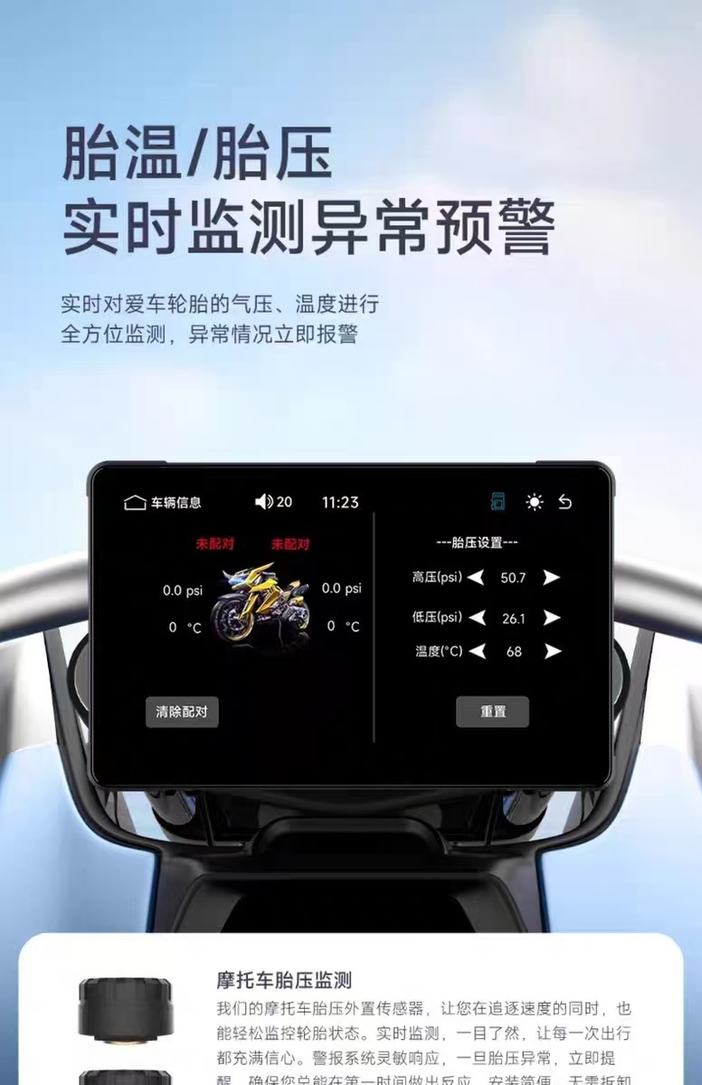 New Cross-Border 7inch Motorcycle Dashcam with 2K Dual Recording, Wireless Carplay, Portable Smart Screen