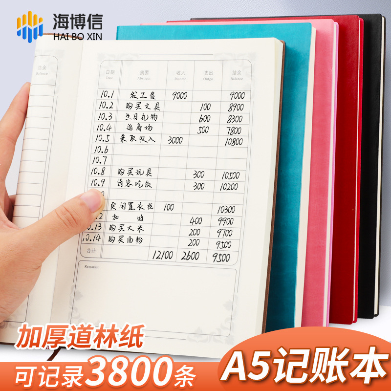 A5 会計帳簿明細帳ノート個人家庭財務ビジネス毎日の財務管理現金帳簿卸売|undefined