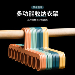 New 9-hole multi-functional storage drying rack, household wardrobe clothing sock storage hanger, windproof plastic hanger