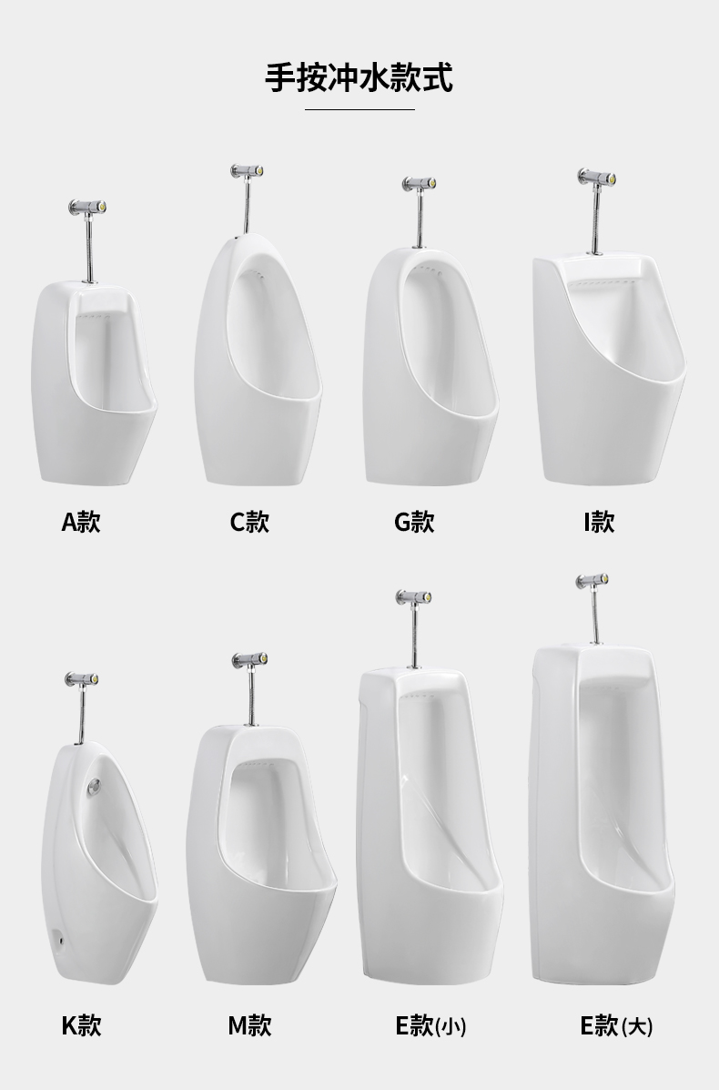 Wall-mounted floor-standing automatic sensor urinals, household ceramic urinals, men's urinals, adult urinals undefined