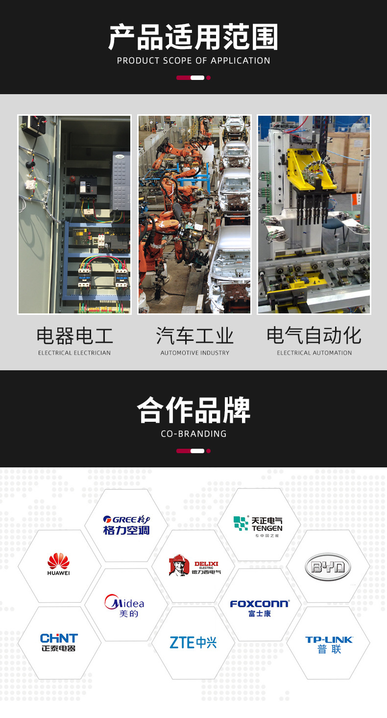 玻纤板详情页-2-兴象绝缘_06