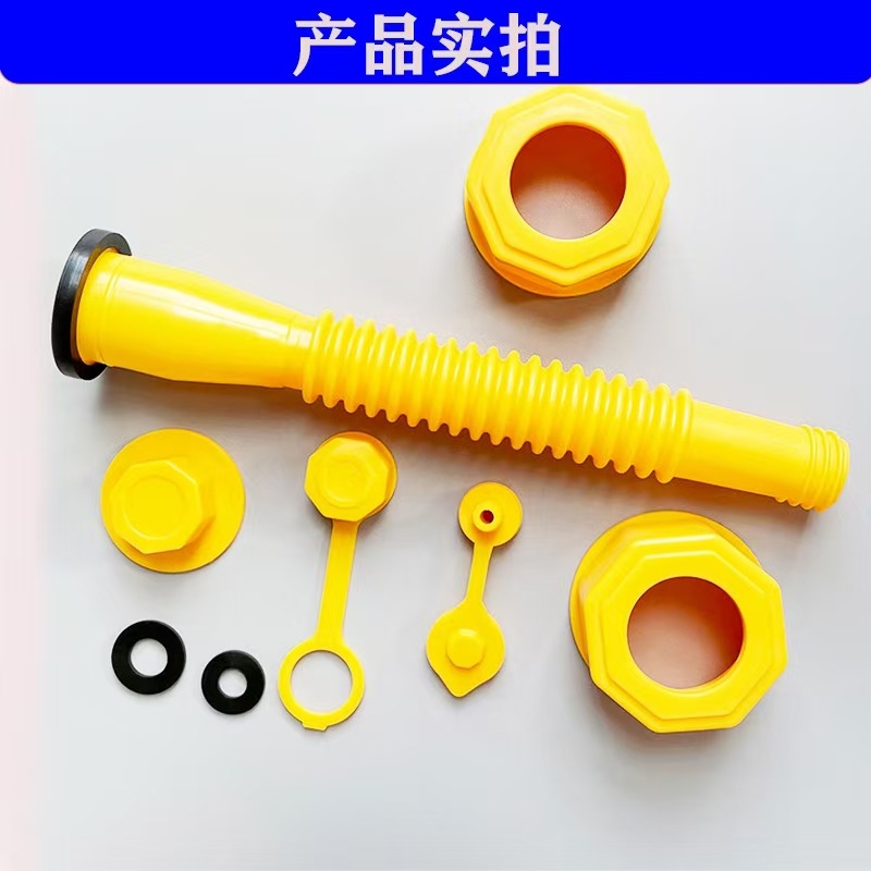 Cross-Border Manufacturers Directly Supply Hexagonal Nuts, Car Refueling Funnels, Oil Pumping Refueling Devices, Self-Service Refueling Pipes