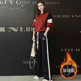 时尚炸街运动休闲套装女秋冬加绒加厚宽松气质卫衣阔腿裤两件套潮