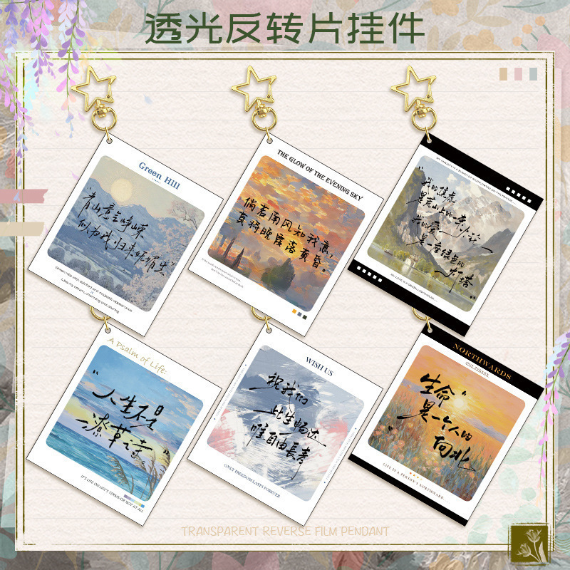 Translucent Reverse Film Gold Star Keychain, Double-Sided High-Definition Text Acrylic Pendant Decoration with Interlayer Craftsmanship
