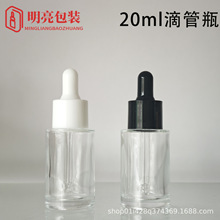 �F؛���AҺ���bƿ20ML�ιܾ���ƿ ��ڷ۵�Һ��˪ˮ�鲣��С����