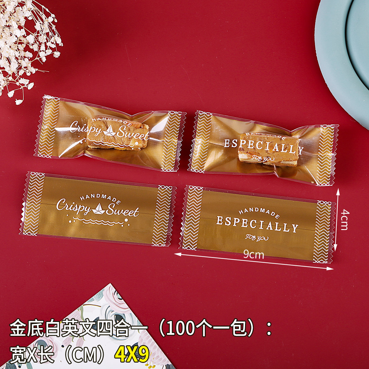 Oro inglés turrón transparente máquina sello bolsa Internet celebridad luz lujo toffee bolsa de embalaje Navidad café bolsa de caramelo
