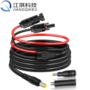 ̫����B�Ӿ�,MC4�DDC7909���L�Դ��MC4�DDC5521��yʽ�Դ