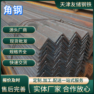 ����Q235�ӹ��_�ן�܈�����F 30*3/40*4/50*5���B֧�ܽӵؘO���