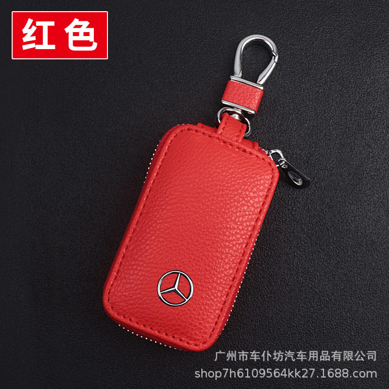 Mercedes-Benz key case (red)