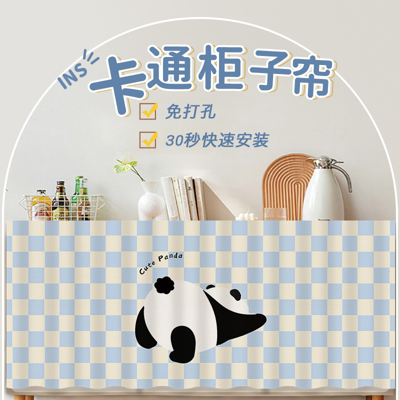 Supply of Fun Cartoon Cabinet Curtains, Shoe Cabinet and Wardrobe Curtains, Kitchen Cabinet Cover Curtains, Dust-Proof and Clutter-Covering Curtains