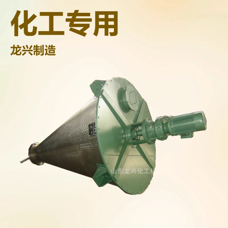 3立方不锈钢双螺旋锥形混合机厂家|电加热双螺旋锥形干粉混合机