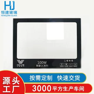 钢化玻璃厂家定制加工工程路灯舞台灯透明玻璃丝印玻璃面板灯具