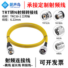 �n�BTRT�DN����ͬ�S���l�yԇ�D�Ӿ� TRC50-2��|���� TRT/N