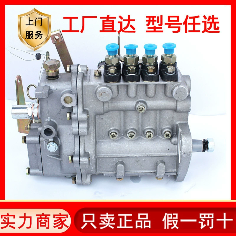 Huadong ZH4100CD масляный насос 4100 дизельный масляный насос 4102 дизельный большой насос Вэйфан дизельный масляный насос