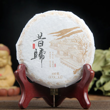 批发云南普洱生茶饼 昔归荒野茶100g/饼古树非老班章冰岛茶叶