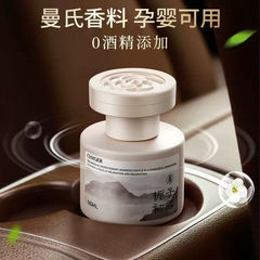 车载香薰高级感车内香氛高档摆件无火香薰持久留香汽车除异味除臭