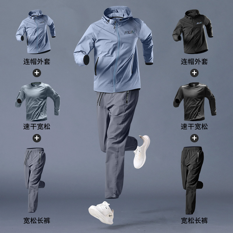 Traje deportivo para hombres, ropa de secado de velocidad para correr en primavera, ciclismo, fitness, primavera y otoño, ropa para correr al aire libre, chaqueta de entrenamiento para estudiantes deportivos