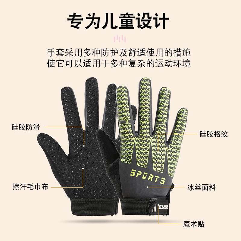Guantes de gimnasio para niños al aire libre para niños y niñas antideslizantes y resistentes al desgaste guantes de entrenamiento de equilibrio de verano