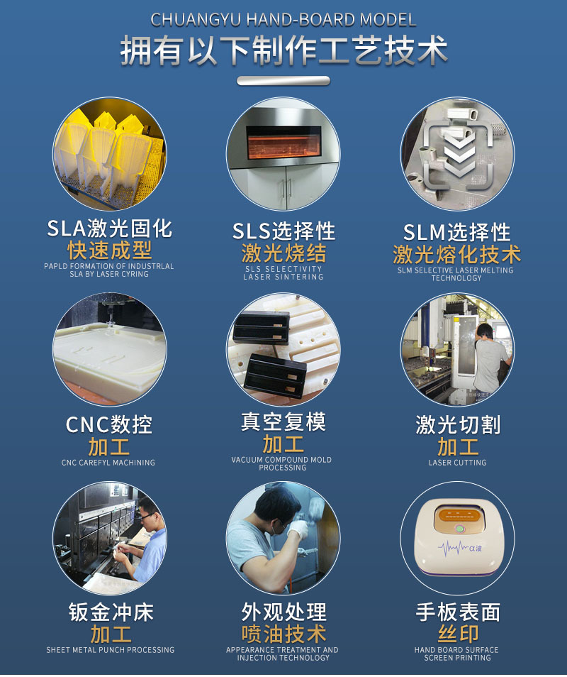 5-制作技术.jpg