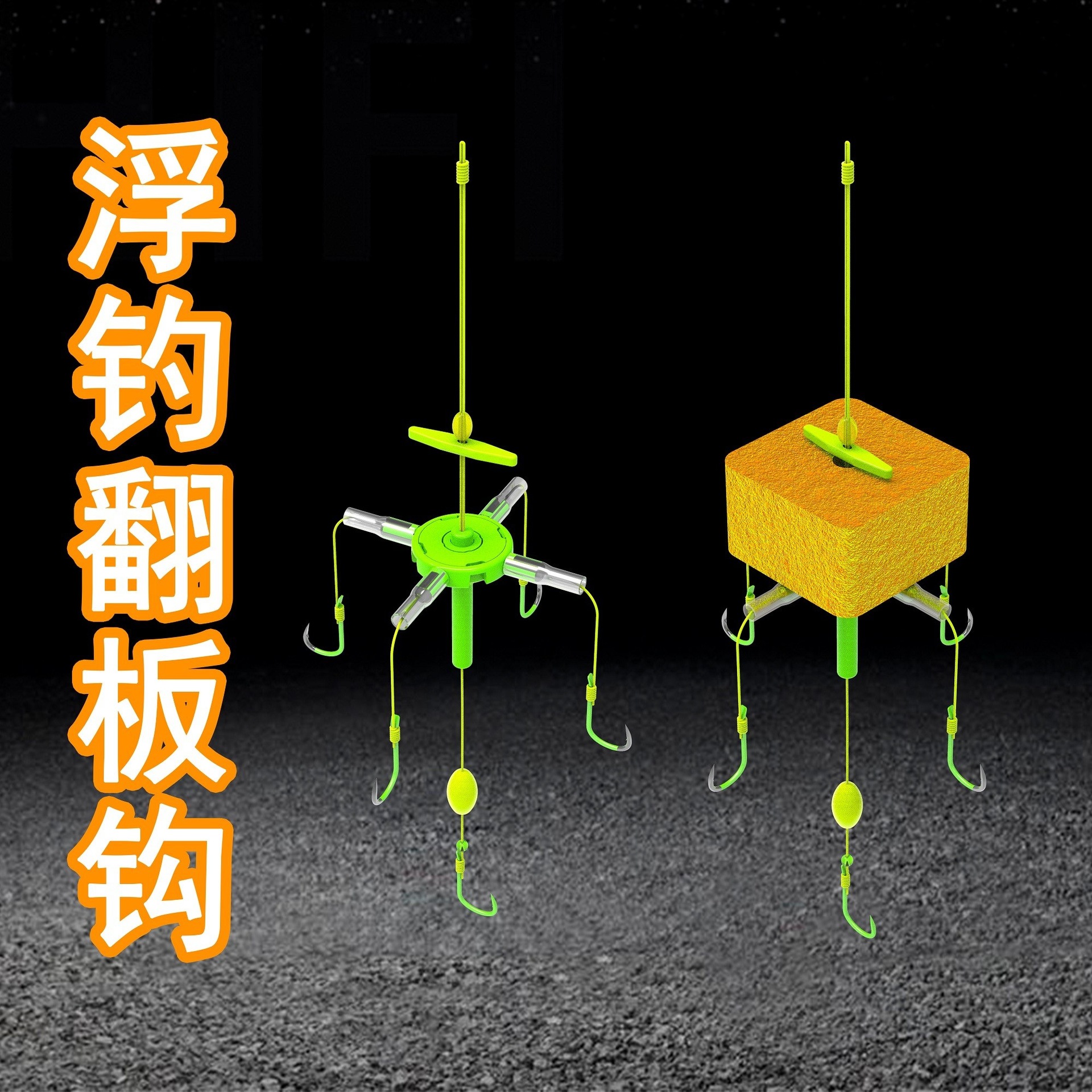 倍特锋 浮钓翻版钩方块钩爆炸钩渔具鱼钩-阿里巴巴