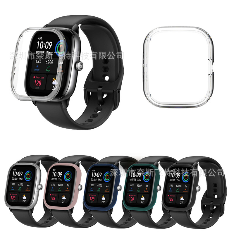 Applicable to Huami Amazfit GTS 4 mini smart watch half pack PC protective case