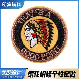 洗唛、商标;吊粒、吊牌;布贴