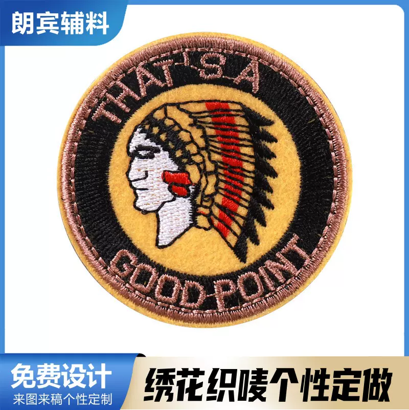 杭州源头工厂直销精细电脑绣花标立体刺绣圆形织唛绣标补丁贴