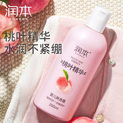 Lubing Peach Water Baby Toner, Baby Heat Rash Relief, Newborn Liquid Toner, Children's Soothing Natural Powder