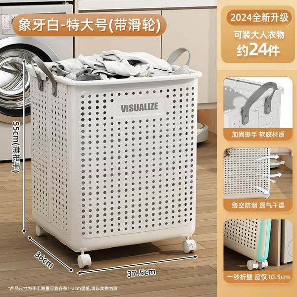 【Folded/Ceramic White】Extra Large Wheels-Holved Breathable Handle